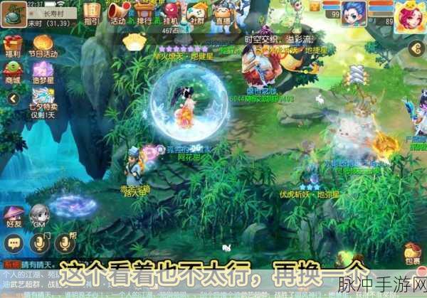 梦幻西游手游,擂台大挑战宝箱领取全攻略