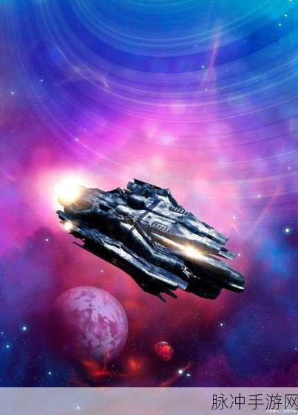 超时空星舰启航,绿钞无限,你的星际征途即将点燃!