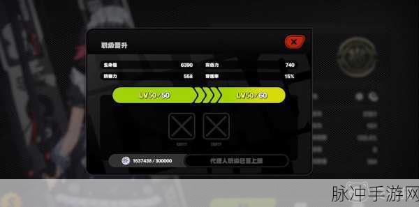 绝区零,解锁正式绳匠的升级秘籍