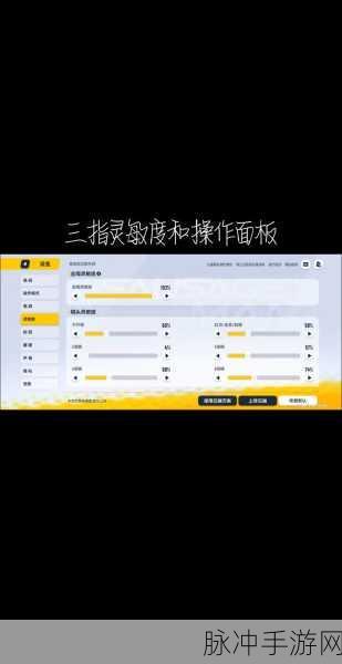 香肠派对高手进阶,解锁意识训练的秘籍