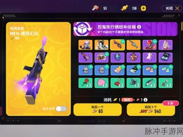 香肠派对高手进阶,解锁意识训练的秘籍