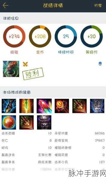 英魂之刃五彩神石,强化攻略与玩法深度剖析