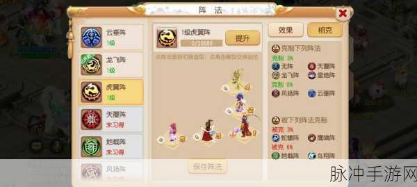 梦幻西游109敏DF玩法全揭秘,助你登顶游戏巅峰!