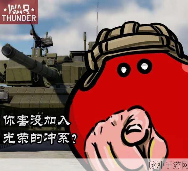 雷霆奇葩战斗家,爆笑大乱斗,创新玩法等你挑战