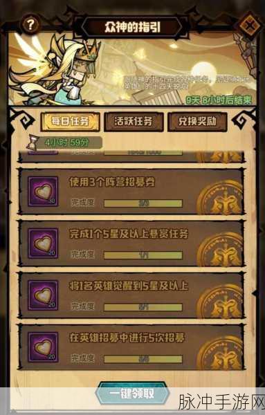 艾尔多战记钢之精粹获取全攻略