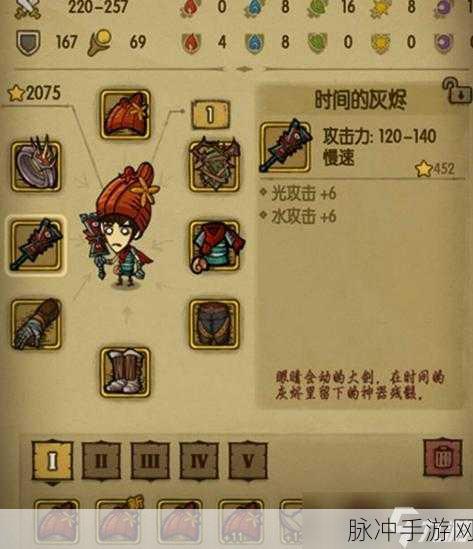 贪婪洞窟H5双修流PVP霸主之路,策略全剖析与实战秘籍