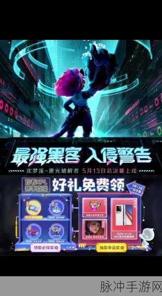 王者荣耀,沈梦溪KPL赛场宠儿,路人局却遇冷?