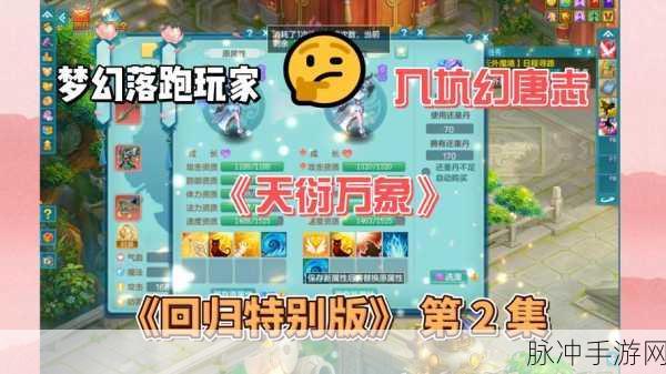 神武手游孩子WS,踏上育儿冒险,共探未知江湖的奇妙之旅