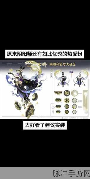 阴阳师SP皮肤券获取全攻略