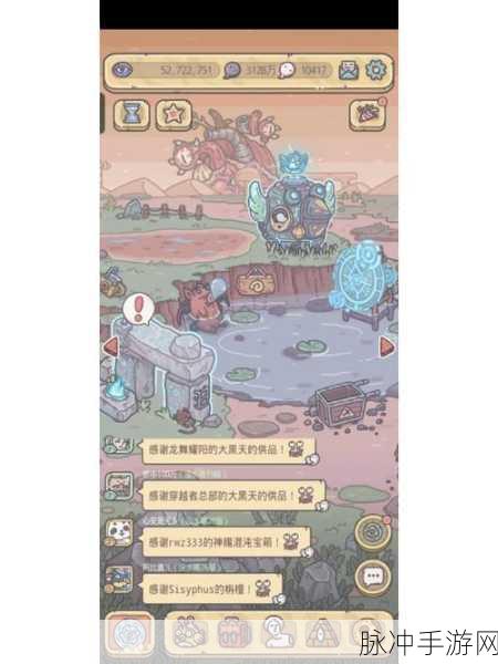 最强蜗牛恶魔系装备深度解析,出处、效果与顶尖配置一网打尽