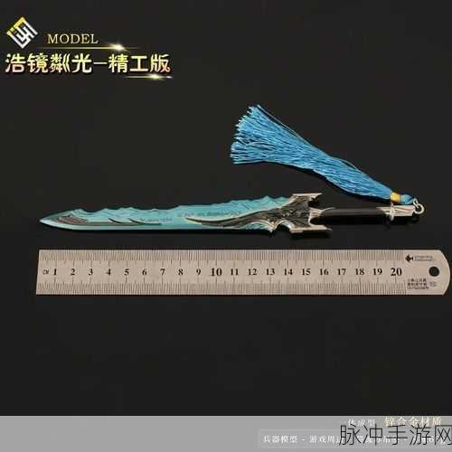 鸣潮浩境粼光,闪耀长刃的极致属性揭秘