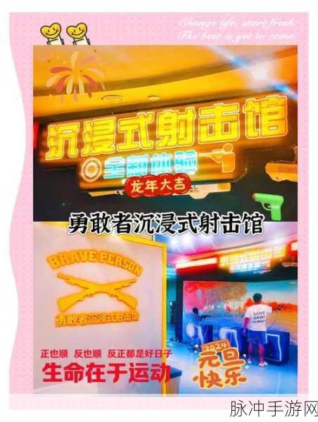 永恒战场,军团预约开启,多人对战新体验等你来战!