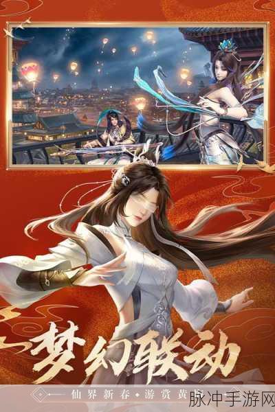 手游诛仙新纪元,职业随心切换,江湖之路由你主宰!