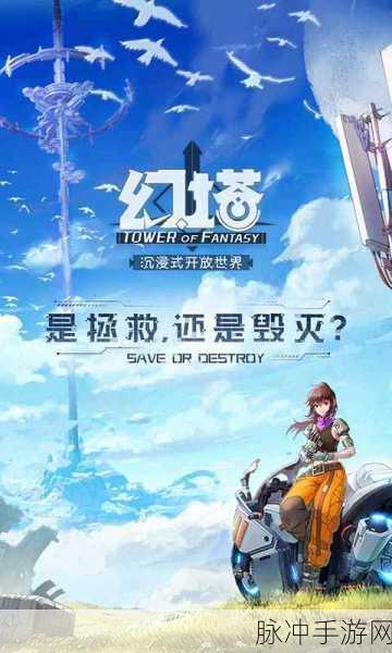 幻塔手游双手刀连招精髓及组合技全攻略