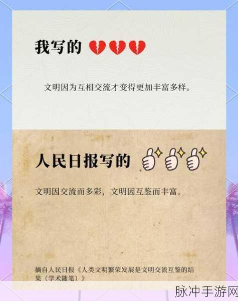 文明碰撞,文明VI虚拟智慧与人类社会真实发展,谁更能启迪未来深思?