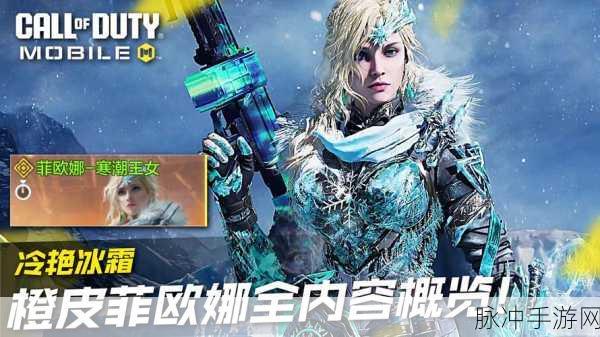 使命召唤战场新宠,娜娜角色高效解锁全攻略