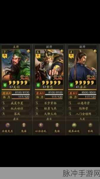 三国志战略版,诸葛亮、黄忠、刘备,智勇三英再掀烽火!
