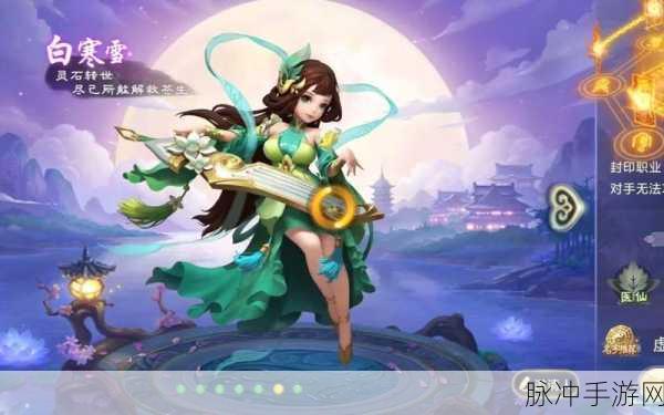 梦幻西游新篇启航,西游女儿国卡牌游戏燃爆登场,奇幻旅程等你来探!