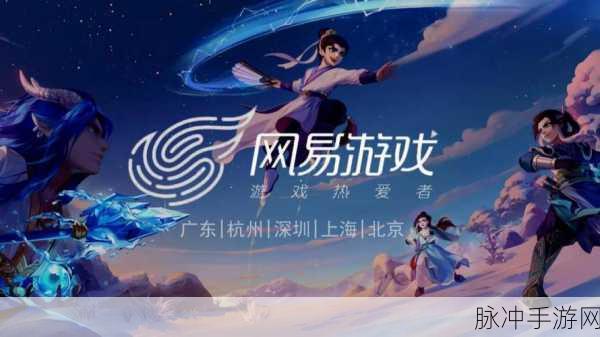 梦幻西游新篇启航,西游女儿国卡牌游戏燃爆登场,奇幻旅程等你来探!