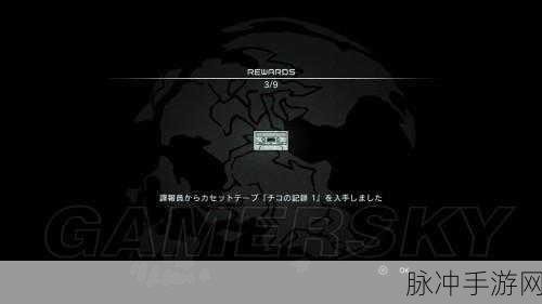 合金装备5:原爆点防空炮摧毁全攻略