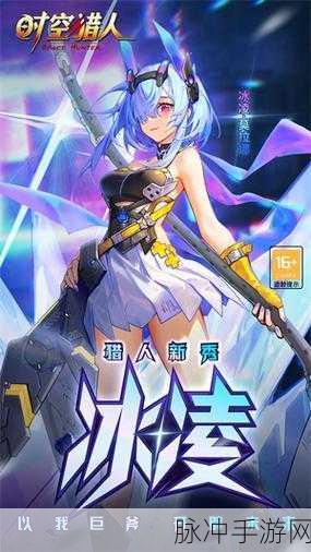 vivo手机玩时空猎人异常?原因与解决方案一网打尽