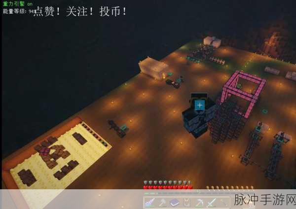 我的世界神秘时代4,揭秘天域花的获取之道