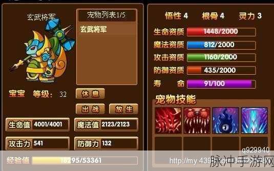 造梦西游OL百虎丸技能刷取全攻略