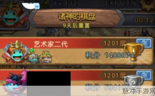 探秘奇幻之旅,不思议迷宫深度解析——诸神的棋盘图文攻略,启程征服未知