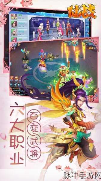 仙战BT版震撼来袭,精品玄幻仙侠世界等你探索