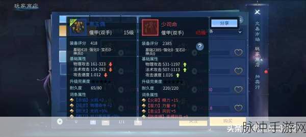 倩女幽魂手游老项目深度搬砖攻略,单人五开利润最大化