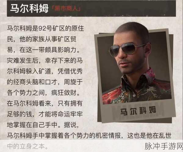 地铁逃生,揭秘那位狡猾强悍的劫匪传奇
