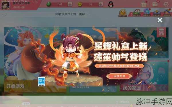 迷你世界无限耐久设置揭秘,玩家必备技巧