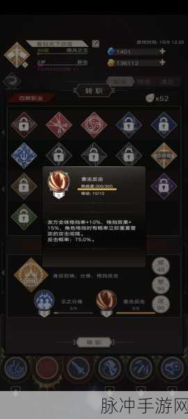 不朽之旅反击流深度解析,玩法技巧与策略全览