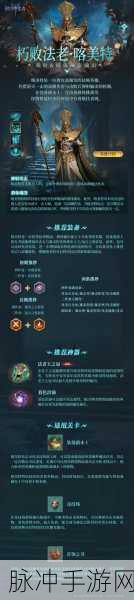 不朽之旅反击流深度解析,玩法技巧与策略全览