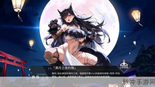 碧蓝航线主界面BGM更换攻略,打造你的专属海域旋律