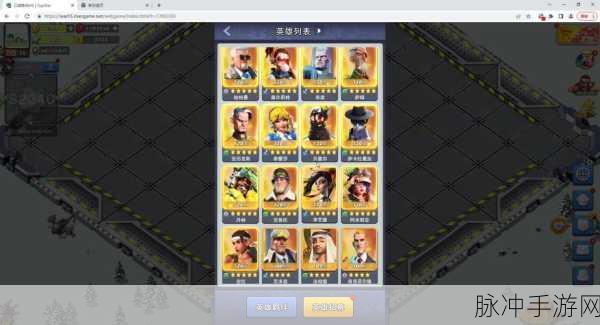 口袋奇兵低级兵种回收全攻略