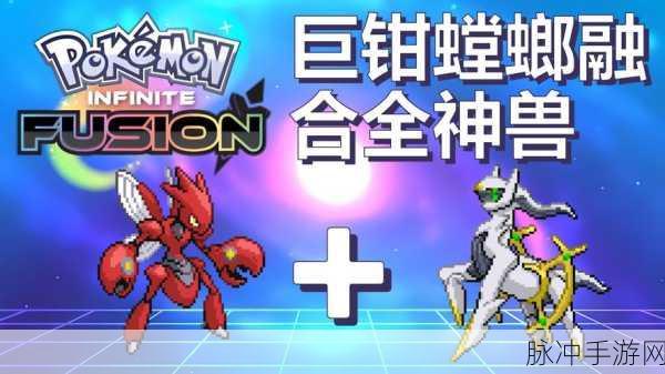 我的世界融合神奇宝贝,探索极巨化奥秘,点燃赛事激情