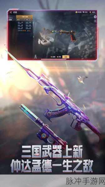 火线枪战王者,枪战射击新纪元,下载体验燃爆战场