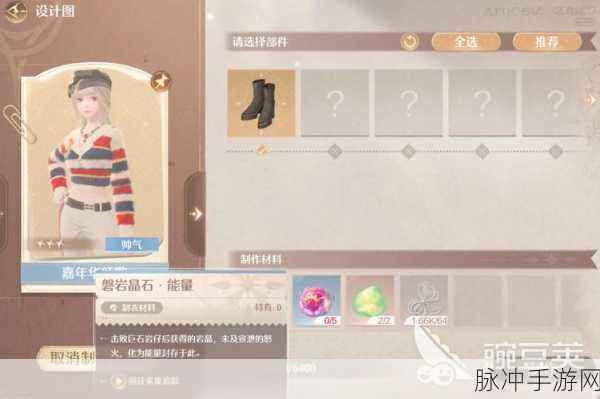 无限暖暖,解锁灵感跃动,任务速通秘籍大公开