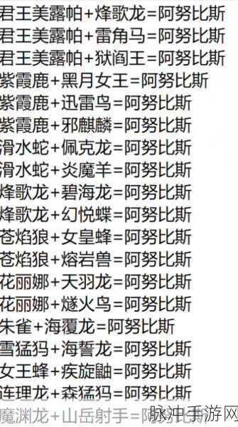 幻兽帕鲁配种词条机制全揭秘