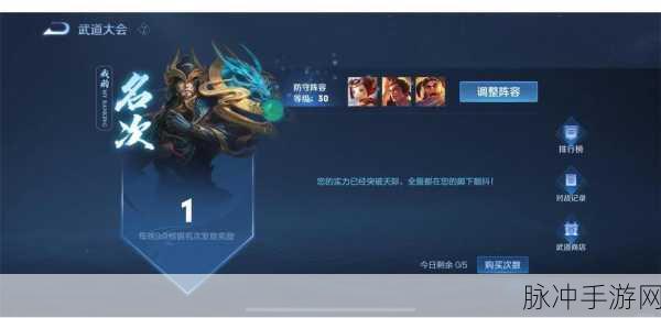王者荣耀钻石攻略大揭秘,加速你的荣耀征途!