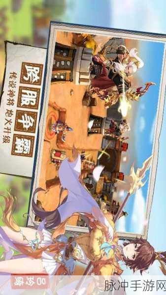 神域对决,格斗卡牌策略战,燃爆指尖新体验