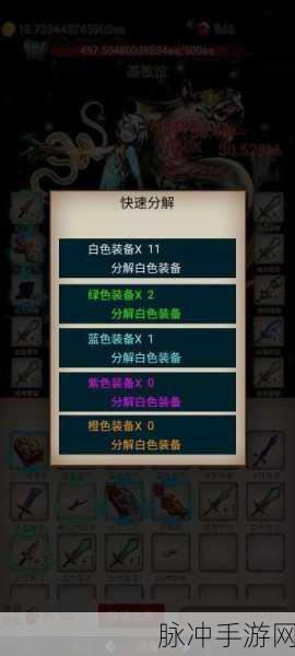 神域对决,格斗卡牌策略战,燃爆指尖新体验