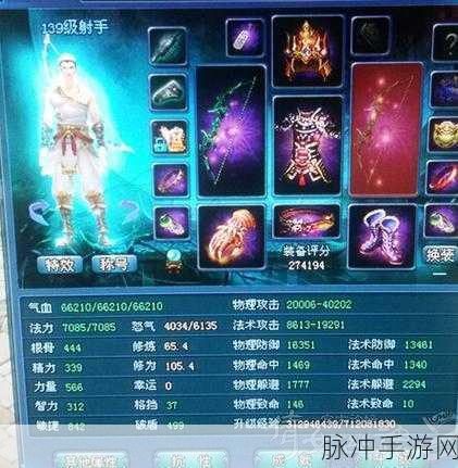 倩女幽魂2,炼药大师教你如何制作高效蓝药