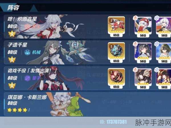 崩坏3成就全攻略,揭秘我看好你哦荣誉成就达成法