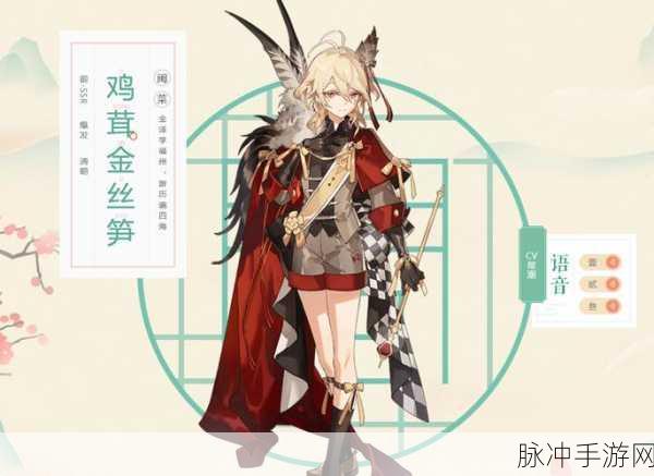 食物语鸡茸金丝笋获取全攻略,资深玩家教你如何入手!