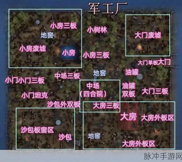 第五人格求生者出生点全攻略,洞悉先机,智破恐怖庄园