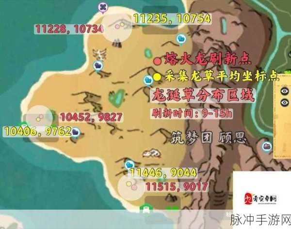 创造与魔法,东海石获取秘籍与功能全览