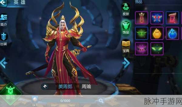 梦三国手游黄月英,技能搭配与战术解析