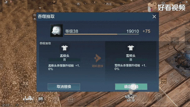 妄想山海奇遇,大香包美食与战力秘籍的双重盛宴